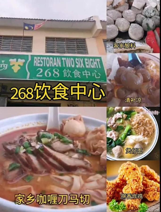 Qc Homestay Pusing Esterno foto