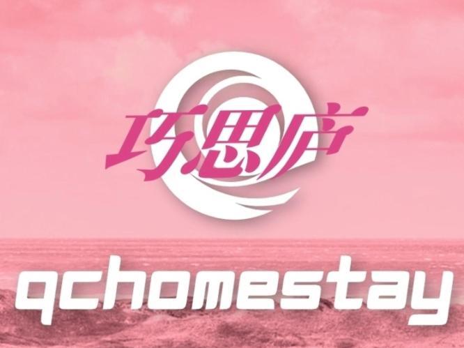 Qc Homestay Pusing Esterno foto